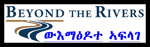 Beyond the Rivers